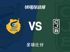 西篮甲常规赛：卢比奥17+4+4，尤文图德以92-78战胜大加那利