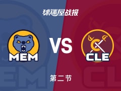NBA常规赛：灰熊半场领先骑士7分，杰克逊得到17分，莫布利得到11分