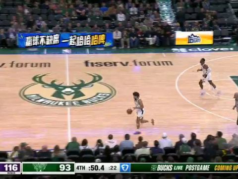 NBA常规赛：湖人vs雄鹿第4节中文解说回放