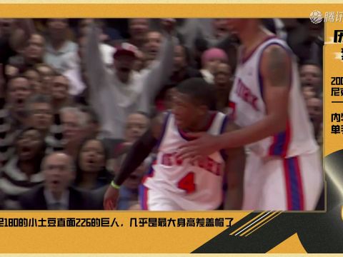 NBA常规赛：湖人vs雄鹿中文解说全场回放