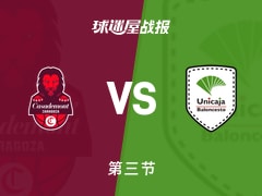 西篮甲常规赛：马拉加第三节领先萨拉戈萨2分，韦伯得到11分，尤斯塔得到19分