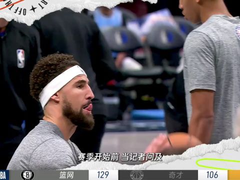 NBA常规赛：开拓者vs独行侠第2节中文解说回放