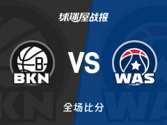 NBA篮网vs奇才战报：129-106，波特34+9+7