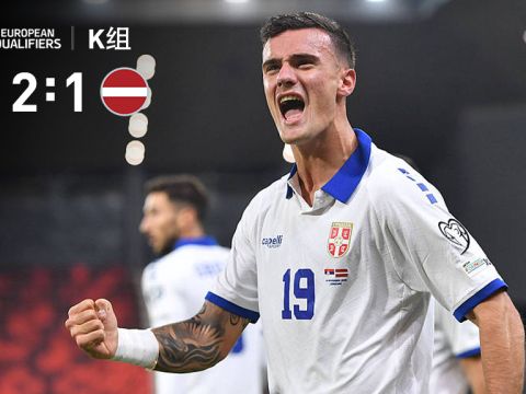 [爱奇艺全场集锦]世预赛-卡泰&斯坦科维奇双替补建功 塞尔维亚2-1逆转拉脱维亚