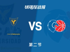 西篮甲常规赛：半场战罢，卢戈以48-38领先穆尔西亚，布兰科维奇12+5