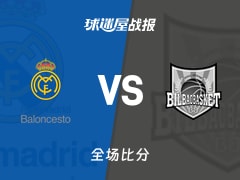 西篮甲常规赛：马勒东17+3+2，皇家马德里以82-70战胜毕尔巴鄂