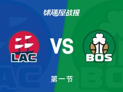 NBA常规赛：凯尔特人第一节领先快船7分，普里查德得到12分，桑德斯得到6分