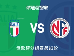 【世欧预分组赛第10轮】意大利vs挪威录像回放在线观看(2025年11月17日)