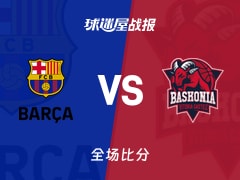 西篮甲巴塞罗那vs巴斯克尼亚战报：91-83，克莱伯恩24+1+1