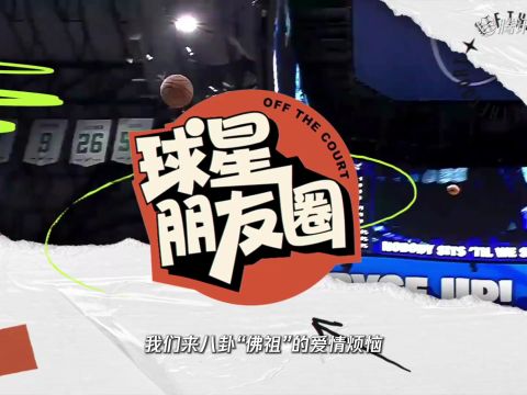 2025/26赛季NBA常规赛：步行者 VS 活塞 全场回放