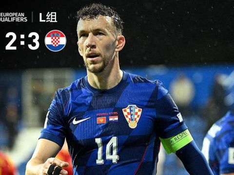 [爱奇艺全场集锦]世预赛-让二追三！佩剑点射弗拉西奇绝杀 克罗地亚3-2逆转黑山