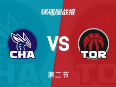 黄蜂vs猛龙：第二节完，黄蜂52-57猛龙，鲍尔得到13分