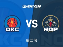 雷霆vs鹈鹕：第二节完，雷霆69-56鹈鹕，墨菲三世得到13分