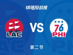 NBA常规赛：快船半场领先76人10分，哈登得到18分，马克西得到12分