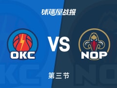 雷霆vs鹈鹕：三节结束，雷霆105-80鹈鹕，亚历山大得到23分