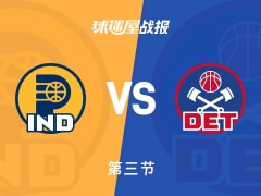 步行者vs活塞：三节结束，步行者75-93活塞，杜伦得到21分