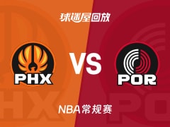 太阳vs开拓者回放录像【2025年11月19日】