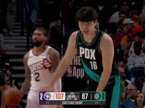 [杨瀚森盖帽]理查兹面对杨瀚森上篮 被小杨轻松帽下