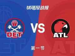 活塞vs老鹰：首节战罢，活塞35-30老鹰，约翰逊得到9分