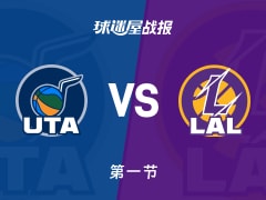 爵士vs湖人：首节战罢，爵士36-27湖人，乔治得到13分