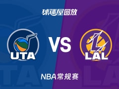 爵士vs湖人回放录像【2025年11月19日】