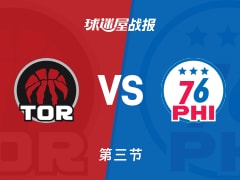 NBA常规赛：猛龙第三节领先76人15分，英格拉姆得到20分，马克西得到24分