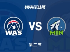 NBA常规赛：第二节完，森林狼以71-46领先奇才，里德23+3+1