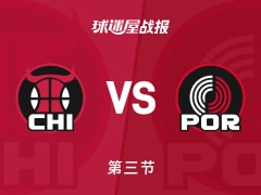 NBA常规赛：公牛第三节领先开拓者16分，武切维奇得到24分，格兰特得到20分