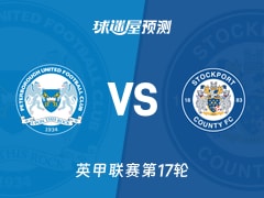 英甲比赛前瞻：彼得堡联vs斯托克港预测分析(2025年11月21日)