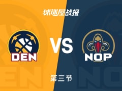 NBA常规赛：掘金第三节领先鹈鹕14分，约基奇得到28分，墨菲三世得到23分