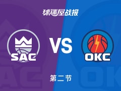 NBA常规赛：雷霆次节领先国王8分，亚历山大得到17分，施罗德得到15分