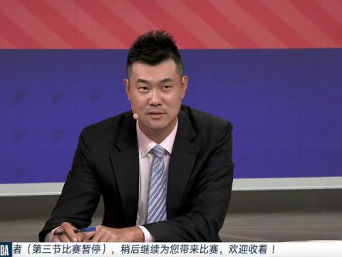 NBA常规赛：公牛vs开拓者第3节中文解说回放