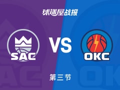 NBA常规赛：雷霆第三节领先国王14分，亚历山大得到28分，施罗德得到17分