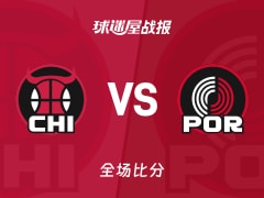 NBA公牛vs开拓者战报：122-121，武切维奇27+8+2