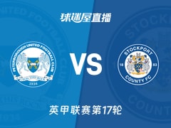 【英甲联赛第17轮】彼得堡联vs斯托克港直播在线观看(2025年11月21日)
