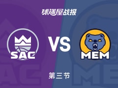 NBA常规赛：三节结束，灰熊以113-76领先国王，阿尔达马21+4+3