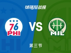 NBA常规赛：三节结束，雄鹿以81-77领先76人，库兹马17+2+3