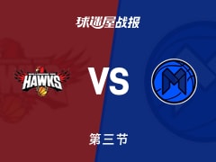 NBL常规赛：墨尔本联三节领先伊拉瓦拉老鹰3分，古尔丁得到23分，麦基得到26分