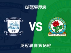英冠比赛前瞻：普雷斯顿vs布莱克本预测分析(2025年11月22日)
