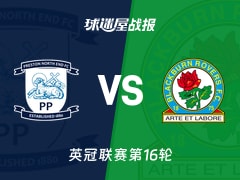 【英冠】普雷斯顿vs布莱克本比赛结果：普雷斯顿(1-2)布莱克本比分战报(2025年11月22日)