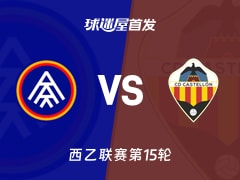 【西乙】安道尔FCvs卡斯迪隆首发阵容名单(2025年11月22日)