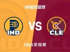 步行者vs骑士回放录像【2025年11月22日】