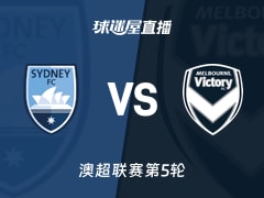 【澳超联赛第5轮】悉尼FCvs墨尔本胜利直播在线观看(2025年11月22日)