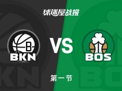 篮网vs凯尔特人：第一节完，篮网22-28凯尔特人，布朗得到9分