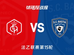 【法乙】昂纳西vs巴斯蒂亚比赛结果：昂纳西(1-0)巴斯蒂亚比分战报(2025年11月22日)