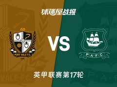 【英甲】维尔港vs普利茅斯比赛结果：维尔港(0-1)普利茅斯比分战报(2025年11月22日)