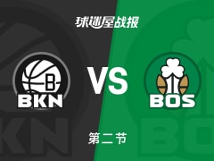 篮网vs凯尔特人：第二节完，篮网62-53凯尔特人，克洛尼得到14分