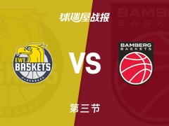 奥尔登堡vs保罗沙：三节结束，奥尔登堡68-71保罗沙，沃森得到21分