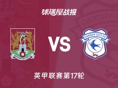 【英甲】北安普顿vs卡迪夫城比赛结果：北安普顿(1-3)卡迪夫城比分战报(2025年11月22日)