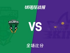 NBL塔斯马尼亚跳伞蚁vs悉尼国王战报：104-81，汉密尔顿22+6+6